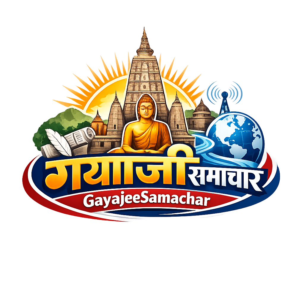 Gaya Jee Samachar